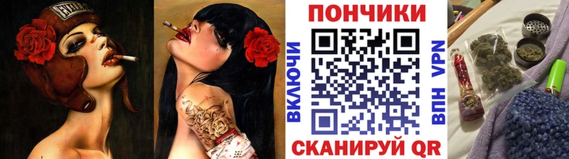 Виды наркоты Вилюйск АМФ МЕФ А ПВП Канабис COCAIN