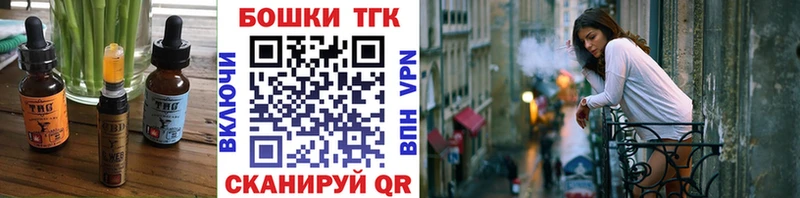 Canna-Cookies конопля  Вилюйск 
