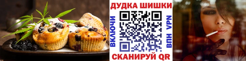 Canna-Cookies марихуана Вилюйск