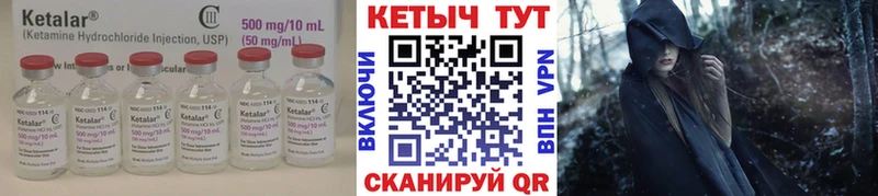 где продают наркотики  Вилюйск  Кетамин ketamine 