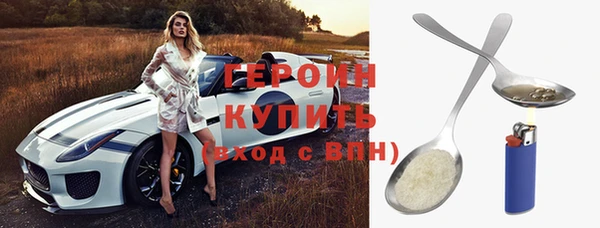 кокаин Болохово