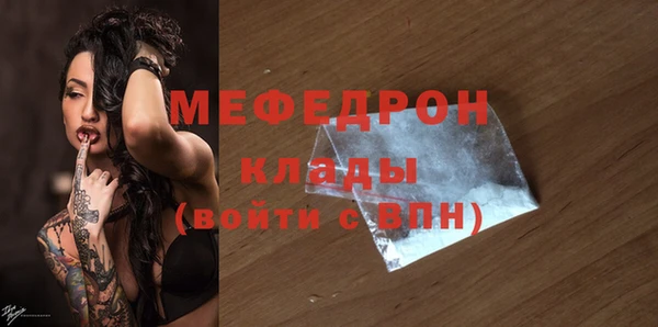 кокаин Болохово