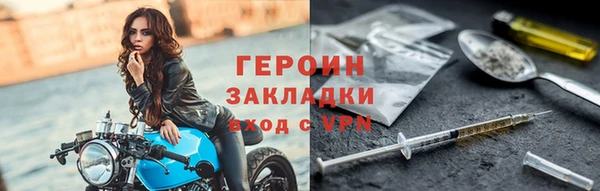 герыч Болхов