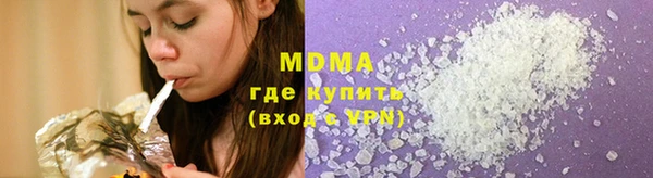 кокаин Болохово