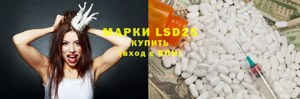 MESCALINE Валдай