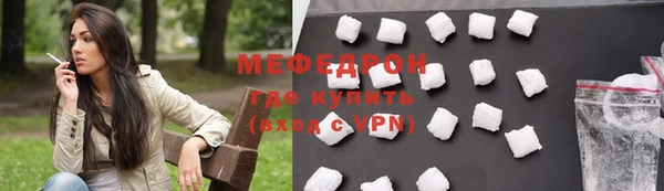 кокаин Болохово