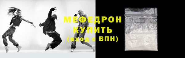 бутират Болотное