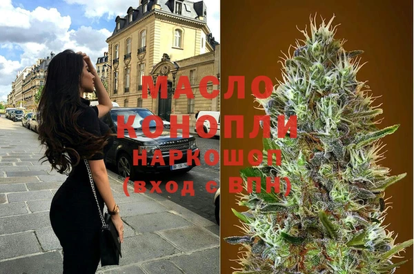 бутират Болотное