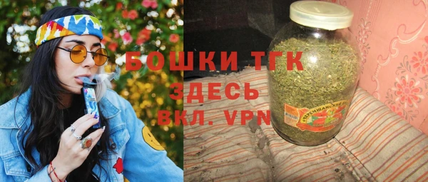 герыч Болхов
