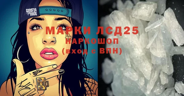 MDMA Абинск