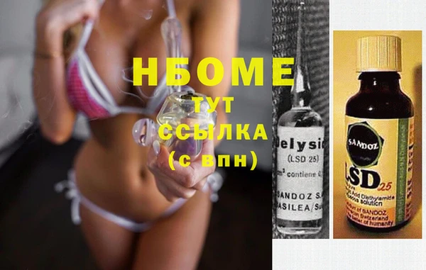 PSILOCYBIN Абдулино