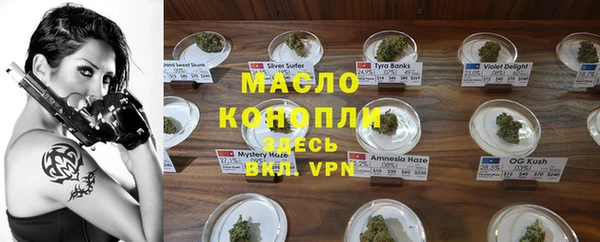 MDMA Абинск