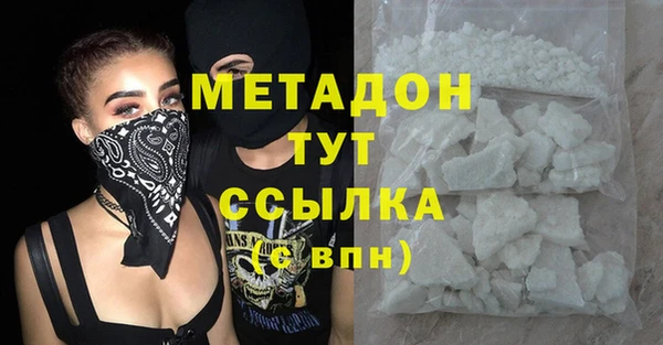 MDMA Абинск