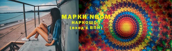 герыч Болхов