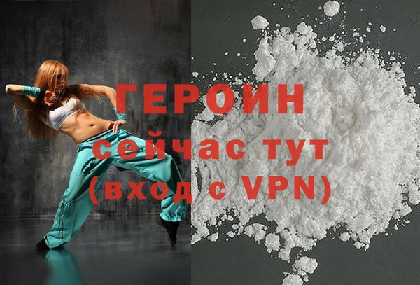 бутират Болотное