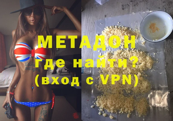 MDMA Абинск