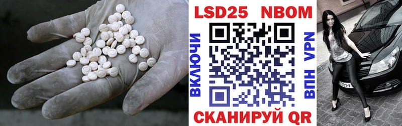 mega   Вилюйск  LSD-25 экстази ecstasy 