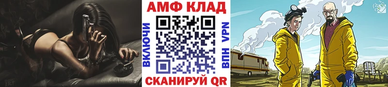 Метамфетамин витя купить наркоту Вилюйск