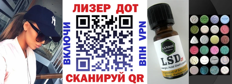 darknet Telegram  Вилюйск  Наркотические марки 1500мкг  цена  