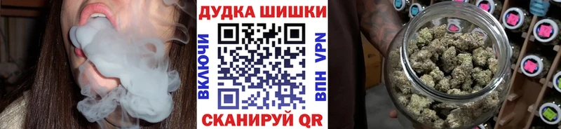 Бошки Шишки конопля omg как войти Вилюйск